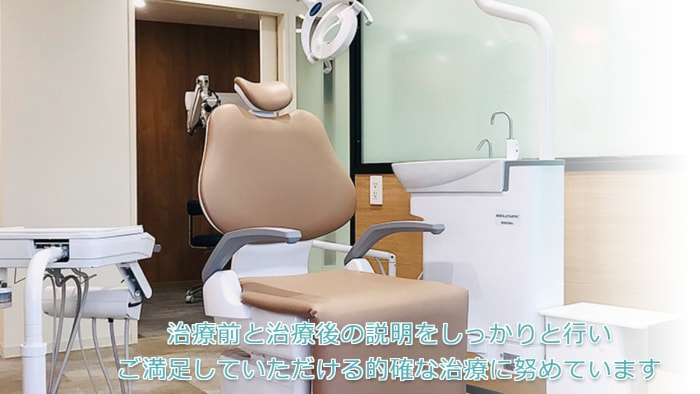 こどもおとな歯科 北池袋院