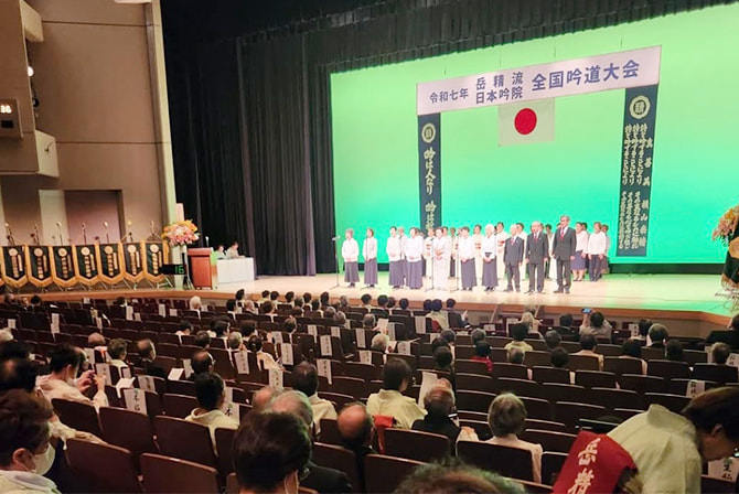 詩吟教室