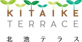 医療保育複合施設 北池テラス